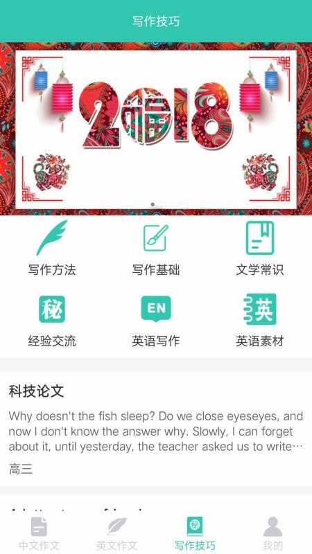 Ĵȫֻapp-Ĵȫ v3.7.0 ֻ