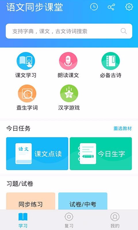 ֻͬapp-ͬ v1.3.0 ׿