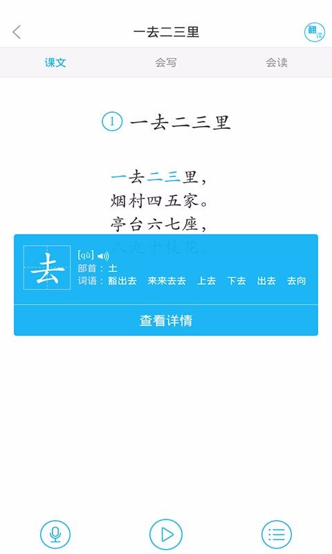 ֻͬapp-ͬ v1.3.0 ׿