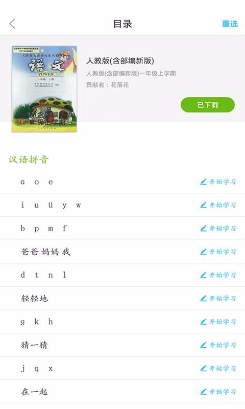 ֻͬapp-ͬ v1.3.0 ׿
