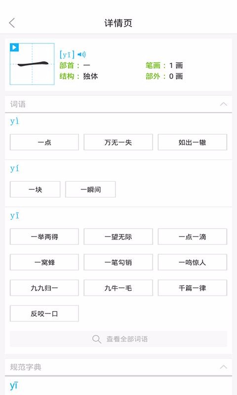ֻͬapp-ͬ v1.3.0 ׿