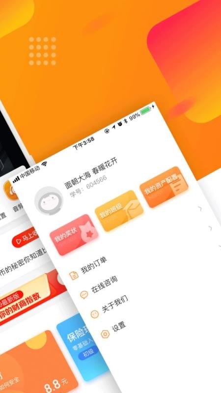 ѧֻapp-ѧ v1.5.3 ֻ