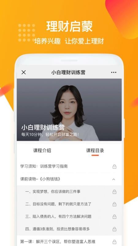 ѧֻapp-ѧ v1.5.3 ֻ