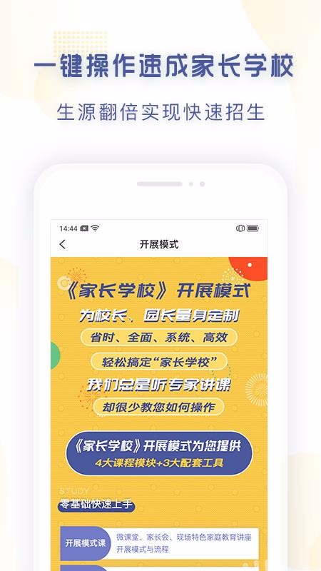 ÿνʦֻapp-ÿνʦ v1.0.8 ֻ
