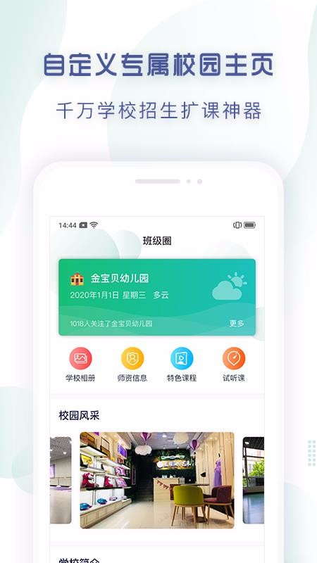 ÿνʦֻapp-ÿνʦ v1.0.8 ֻ