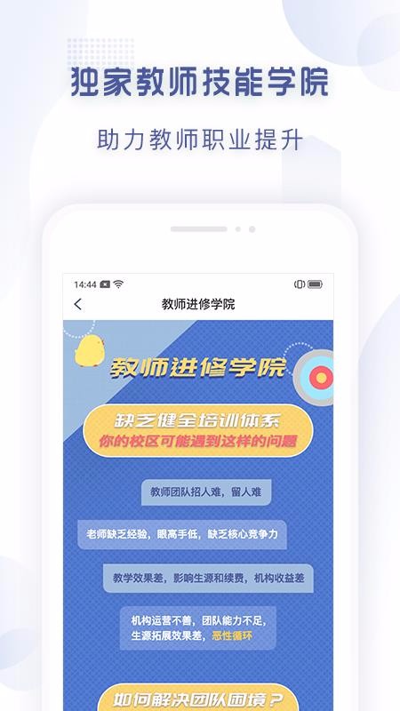 ÿνʦֻapp-ÿνʦ v1.0.8 ֻ