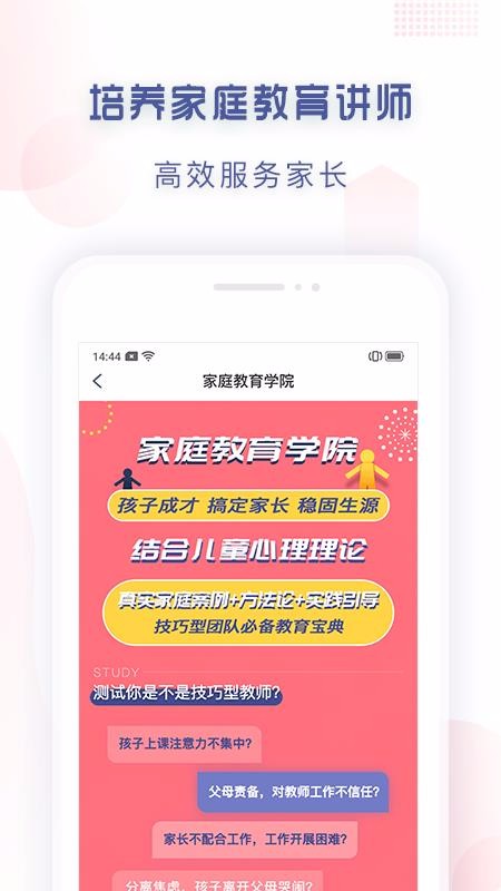 ÿνʦֻapp-ÿνʦ v1.0.8 ֻ
