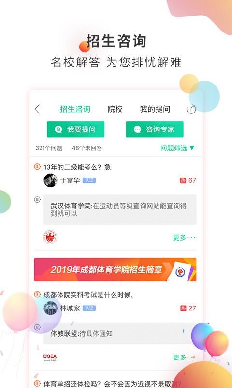 ֻapp- v5.1.8 ֻ