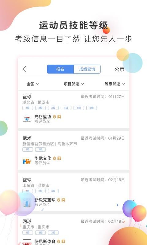 ֻapp- v5.1.8 ֻ