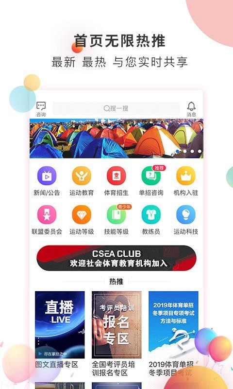 ֻapp- v5.1.8 ֻ