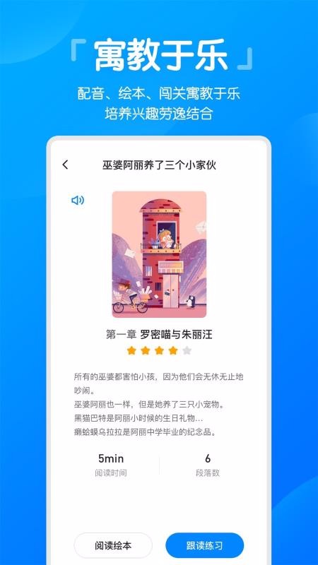 ߷˵°ֻapp-߷˵° v5.4.5 ֻ