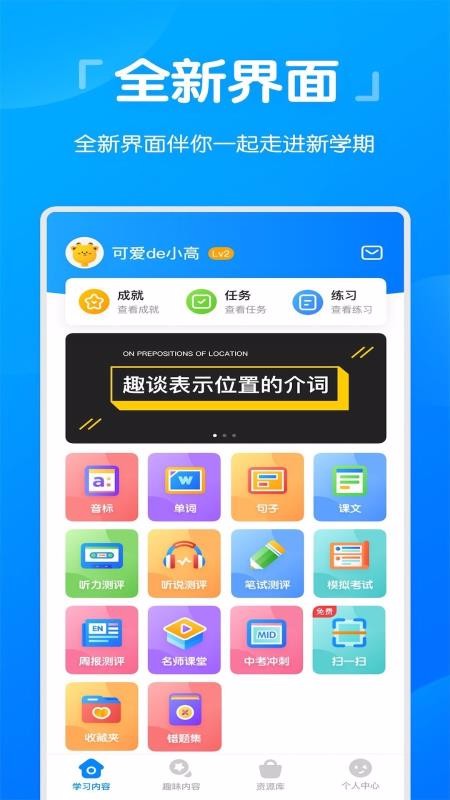 ߷˵°ֻapp-߷˵° v5.4.5 ֻ