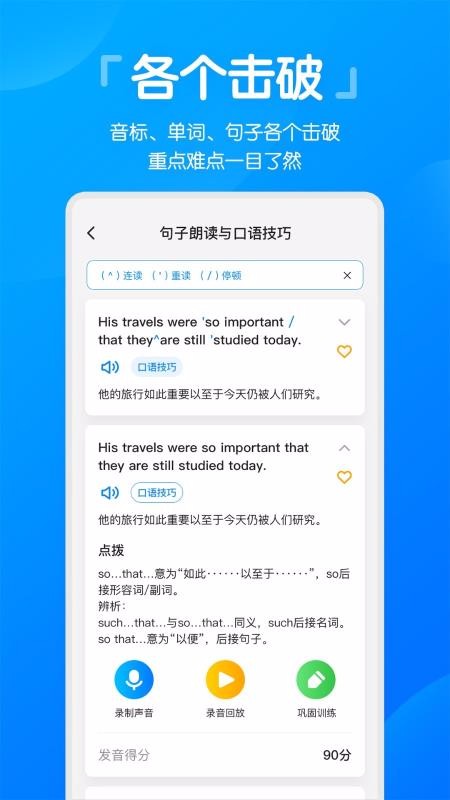 ߷˵°ֻapp-߷˵° v5.4.5 ֻ