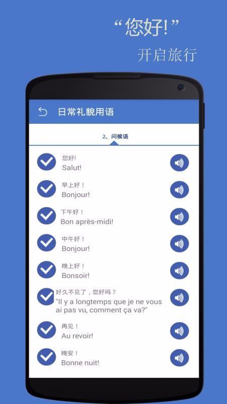 ֻapp- v2.4.2 ׿