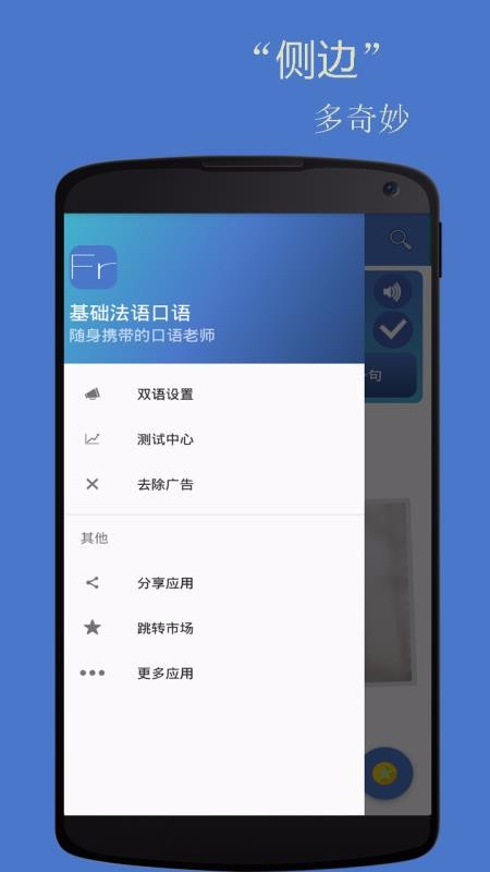 ֻapp- v2.4.2 ׿