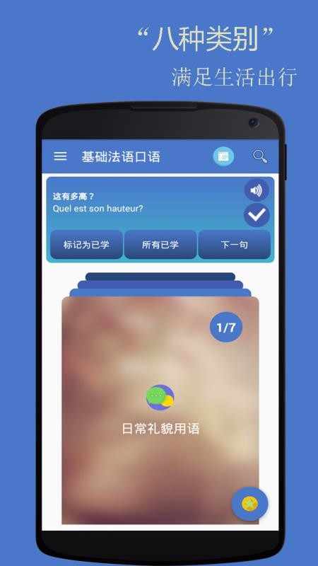 ֻapp- v2.4.2 ׿