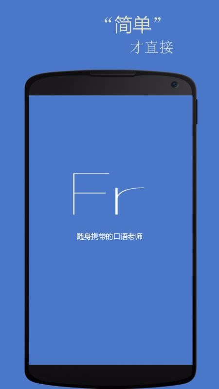 ֻapp- v2.4.2 ׿
