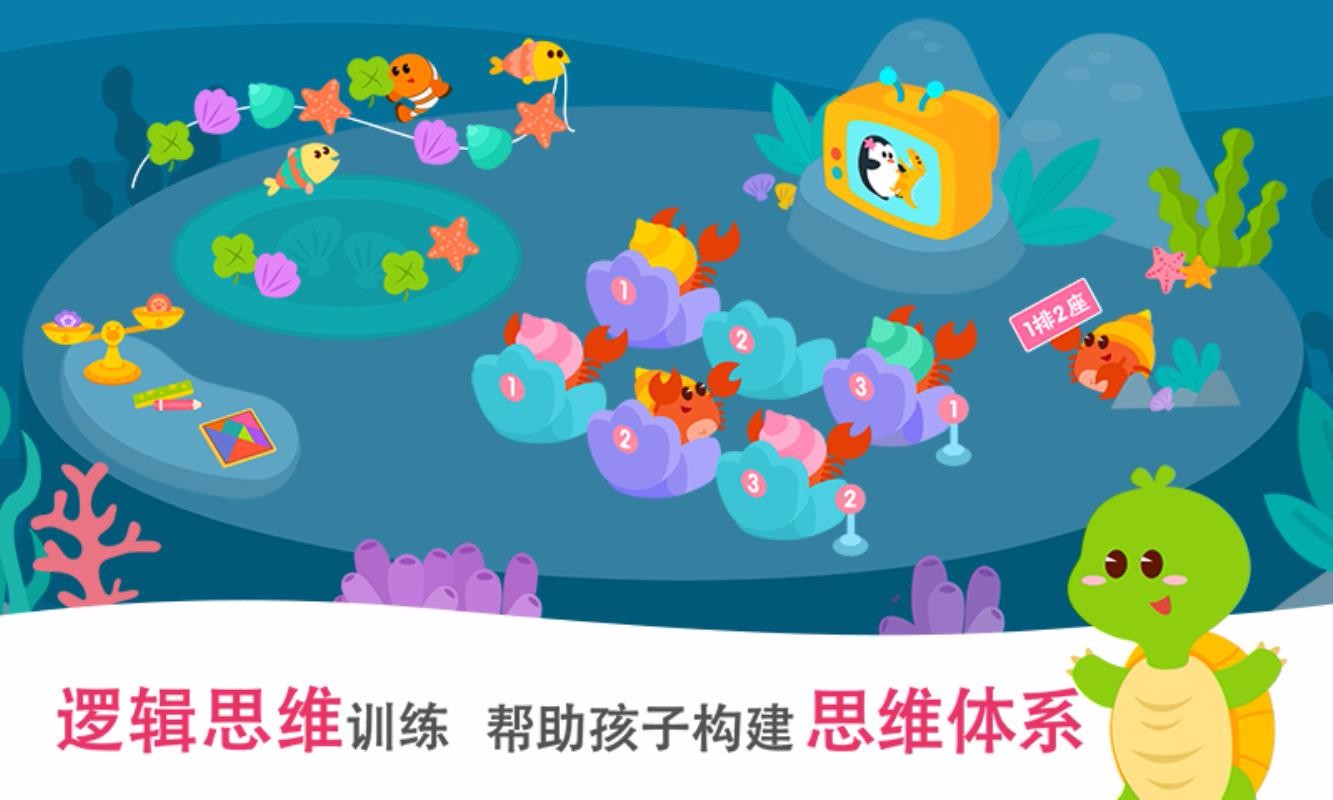 2Kidsѧֻapp-2Kidsѧ v3.0.0 ׿