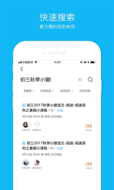 ƿֻapp-ƿ v5.0.6 ֻ