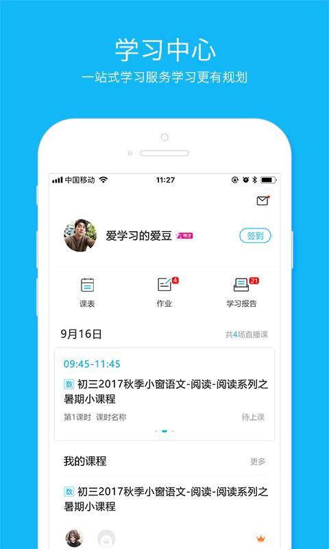 ƿֻapp-ƿ v5.0.6 ֻ
