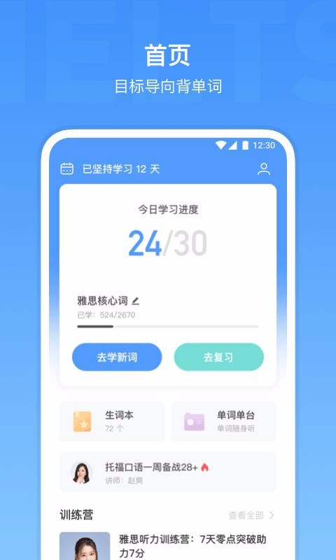 ˼ֻapp-˼ v2.3.1 ֻ