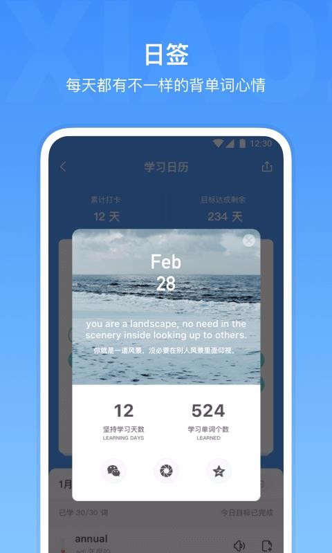 ˼ֻapp-˼ v2.3.1 ֻ