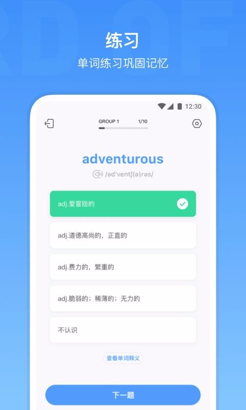 ˼ֻapp-˼ v2.3.1 ֻ