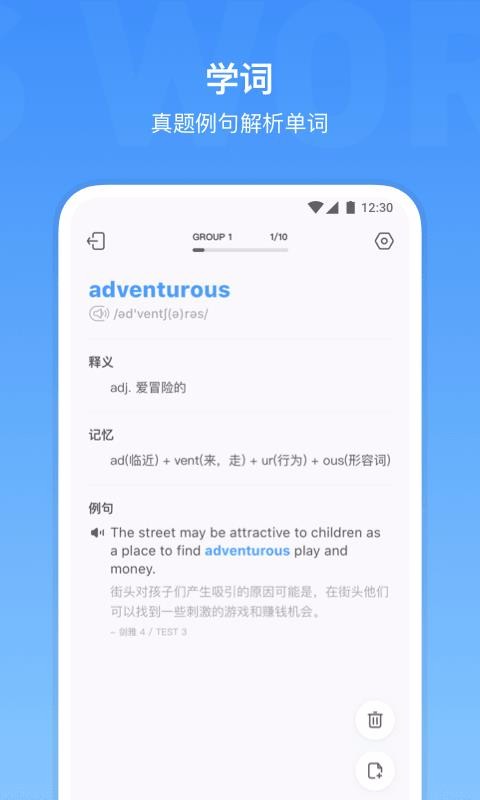 ˼ֻapp-˼ v2.3.1 ֻ