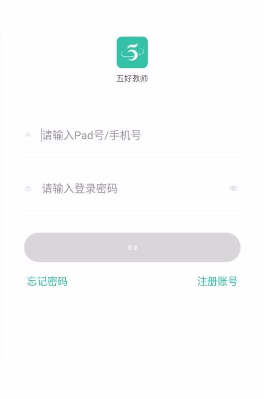 ýʦֻapp-ýʦ v2.7.1 ֻ