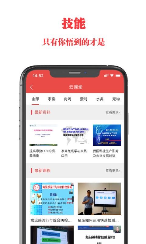 ֻapp- v2.2.5 ֻ