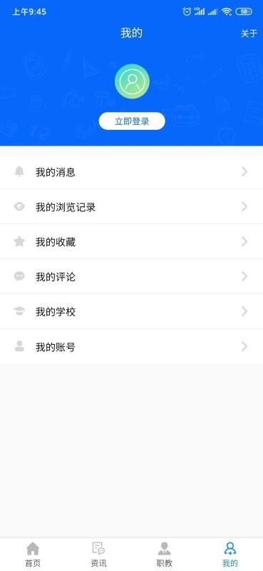Ѷֻapp-Ѷ v1.0.0 ׿