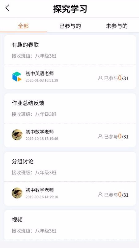 C30ѧϰֻapp-C30ѧϰ v1.5.3 ׿