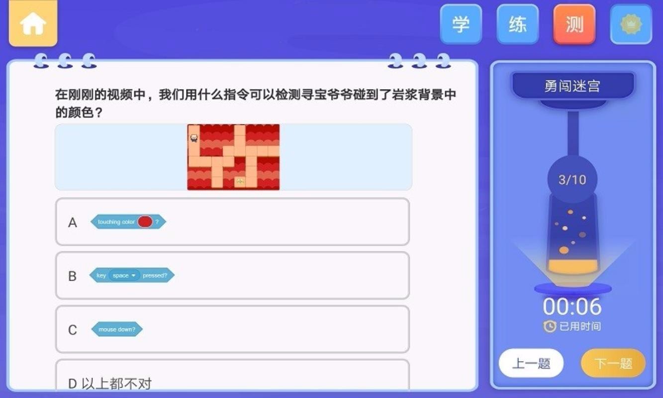 ±ȱֻapp-±ȱ v1.1 ׿