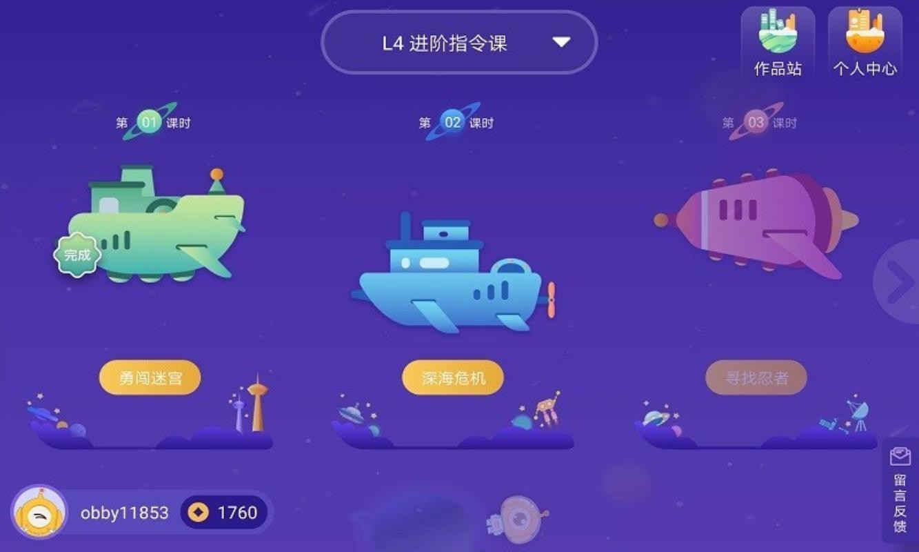 ±ȱֻapp-±ȱ v1.1 ׿