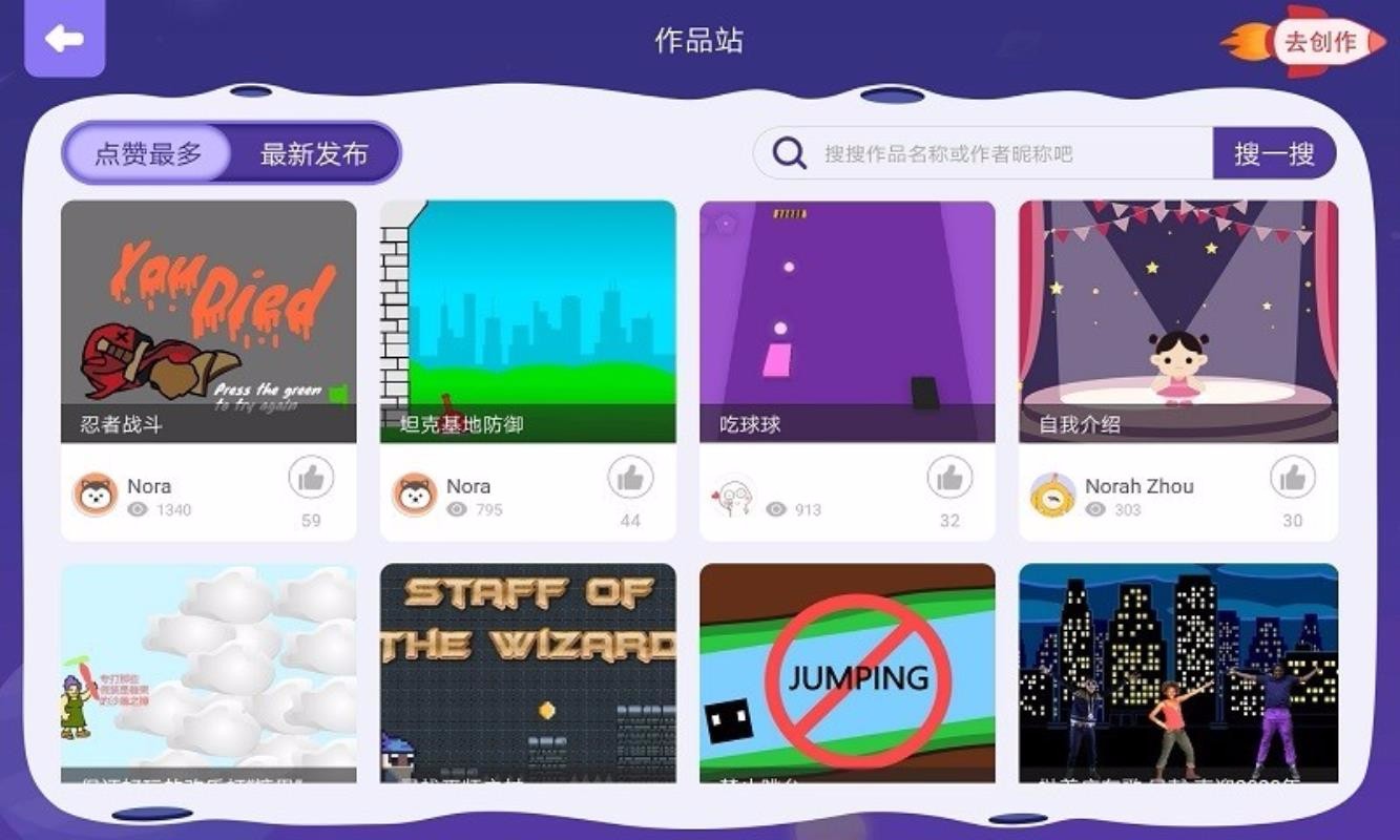 ±ȱֻapp-±ȱ v1.1 ׿