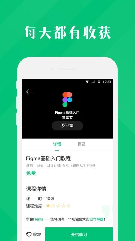 4399ƿֻapp-4399ƿ v1.1.0.12 ׿