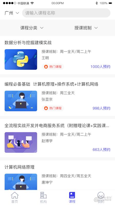ʮֻapp-ʮ v1.0 ֻ