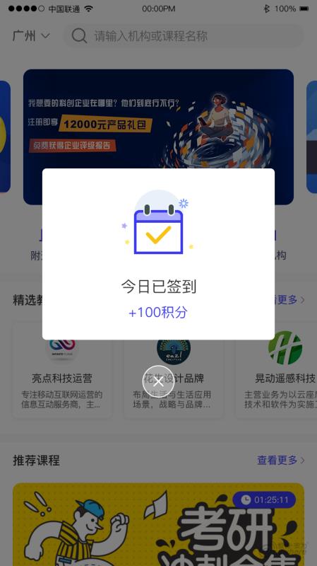 ʮֻapp-ʮ v1.0 ֻ