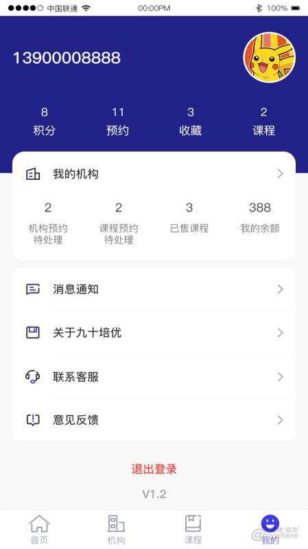 ʮֻapp-ʮ v1.0 ֻ