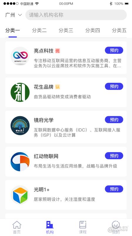 ʮֻapp-ʮ v1.0 ֻ