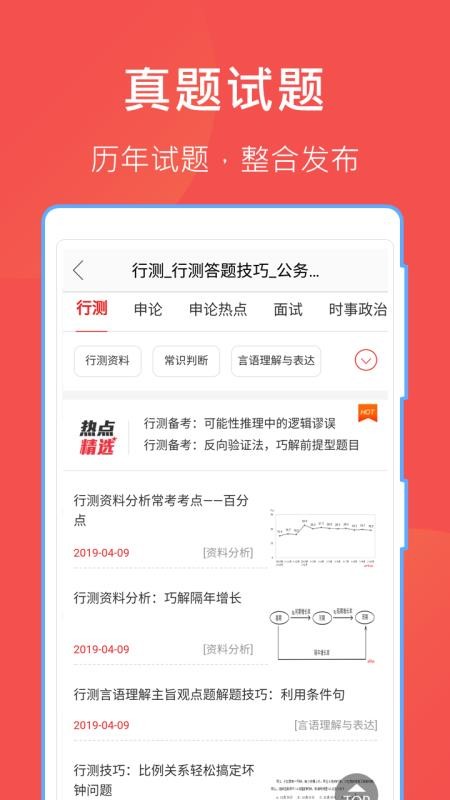 ĵֻapp-ĵ v5.15.9 ֻ