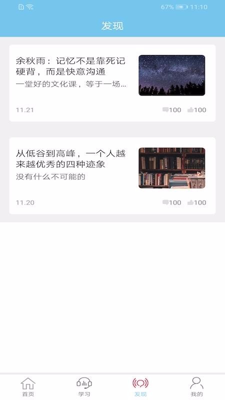 ֻapp- v2.0.9 ׿