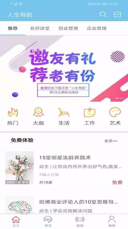 ֻapp- v2.0.9 ׿