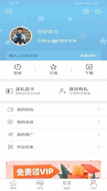 ֻapp- v2.0.9 ׿
