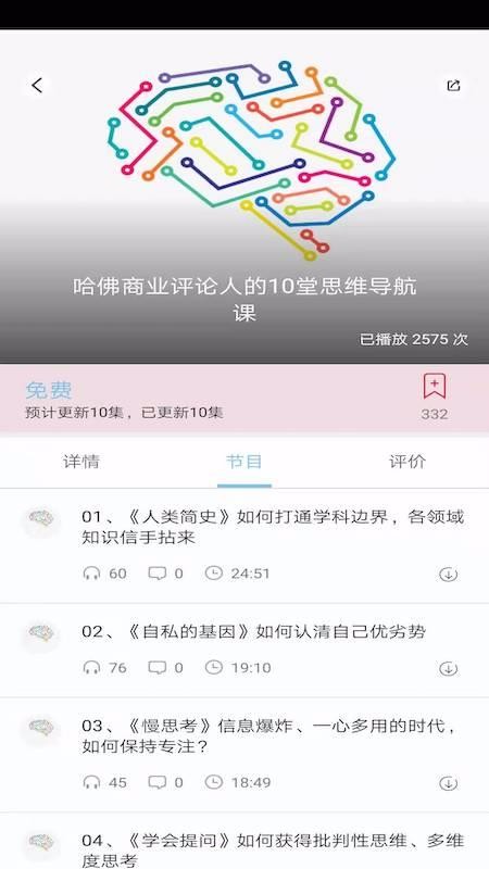 ֻapp- v2.0.9 ׿