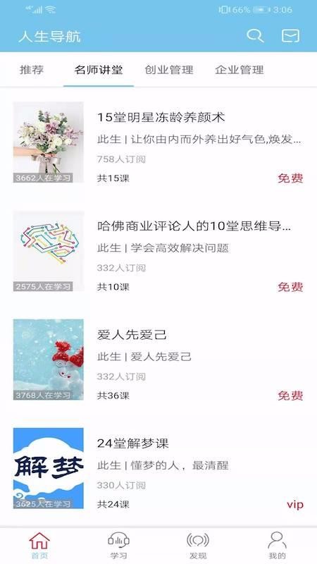 ֻapp- v2.0.9 ׿
