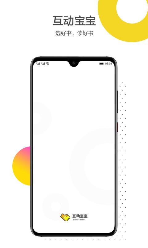 ֻapp- v5.0.5 ׿