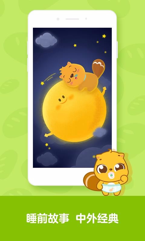 ߶ֻapp-߶ v7.4.4 ֻ
