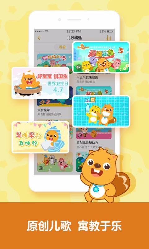 ߶ֻapp-߶ v7.4.4 ֻ