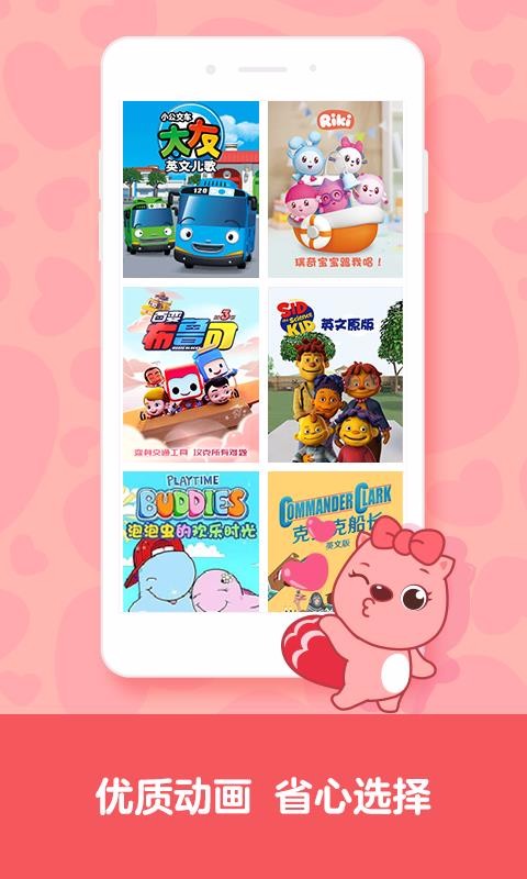 ߶ֻapp-߶ v7.4.4 ֻ